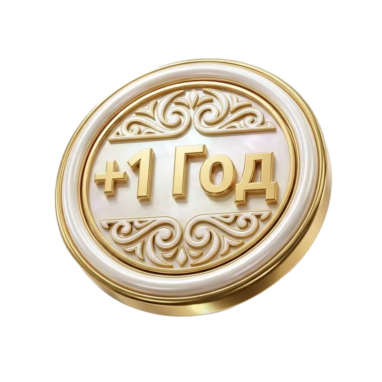 Extended Warranty +1 Year